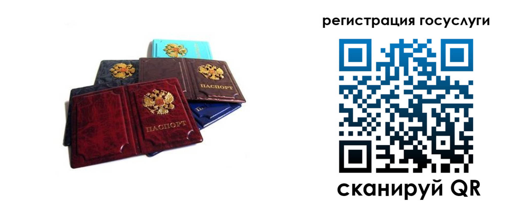 купить прописку в Шахтах