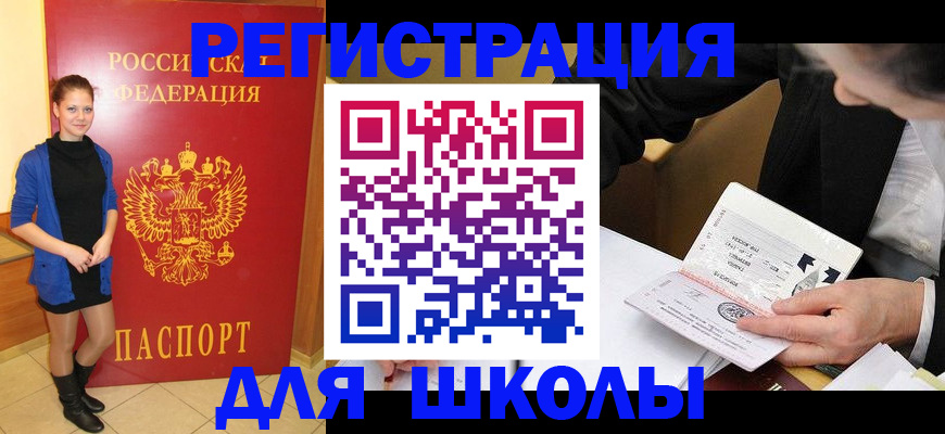 форма 3 в Шахтах