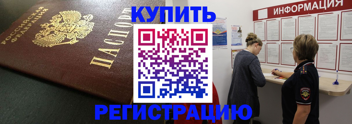 регистрация для дет. сада в Шахтах