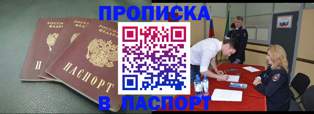 регистрация для школы в Шахтах